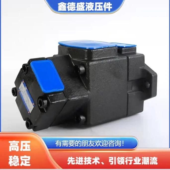 叶片泵工厂,我们始终以客户为中心,致力于为您提供最优质的产品