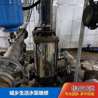 恒达久隆 廊 坊城乡生活水泵维修 应急处理 一对一服务